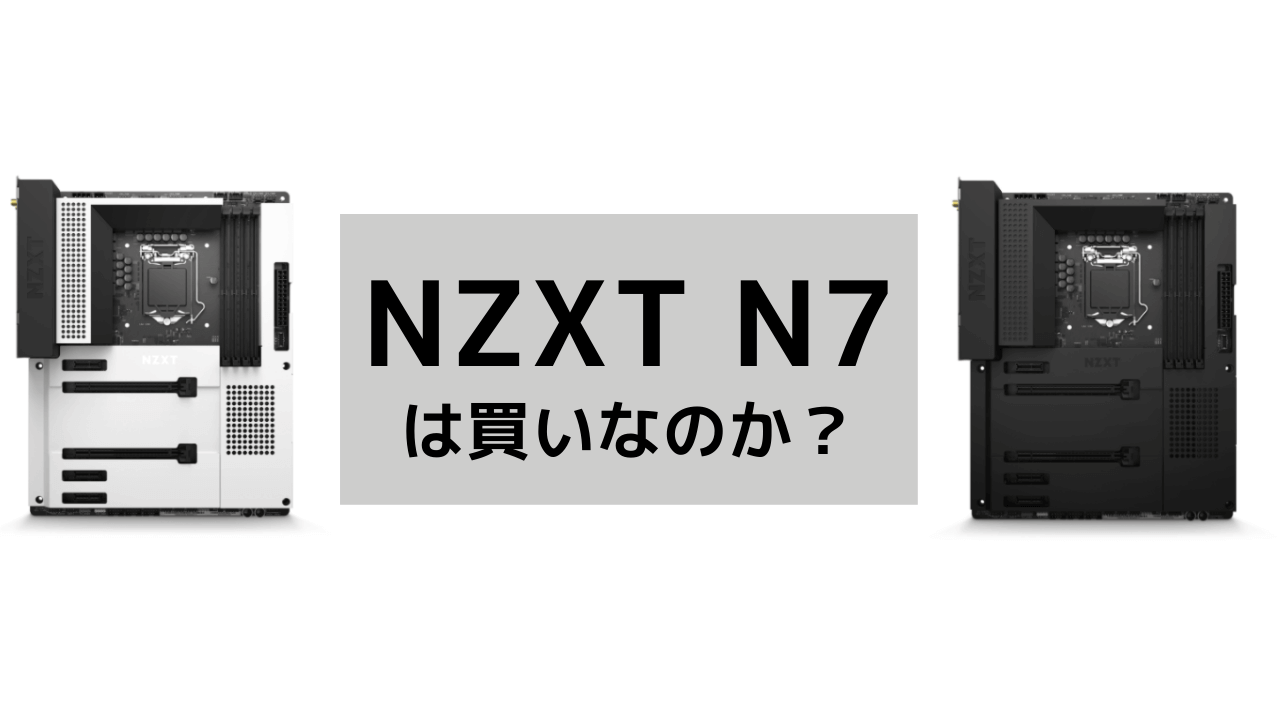 n7z490_title.png